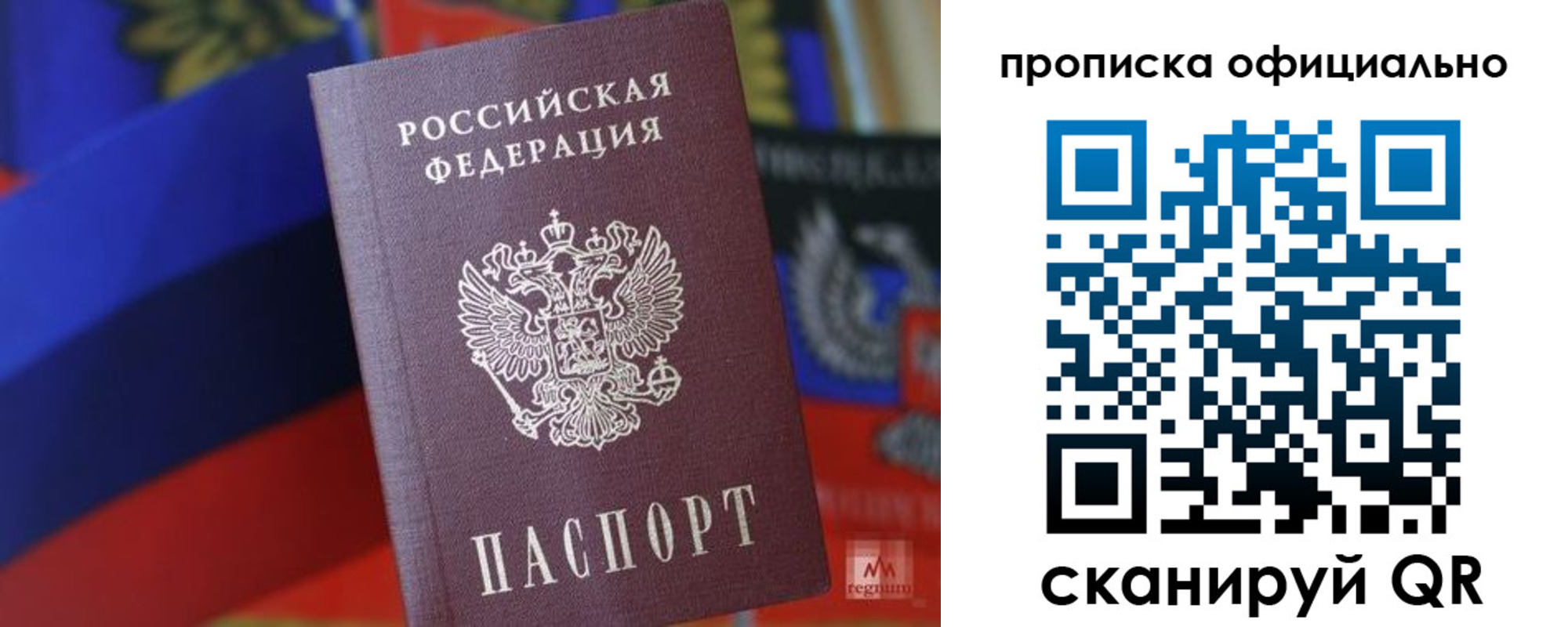 регистрация для школы в Северске