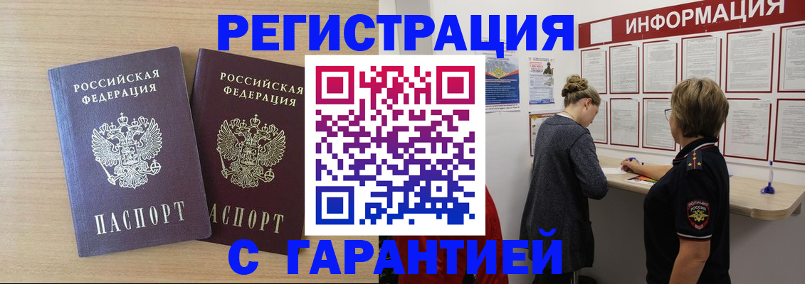 форма 3 в Северске